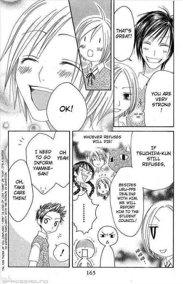 Page 7 Chapter 31 Shiawase Kissa Sanchoume