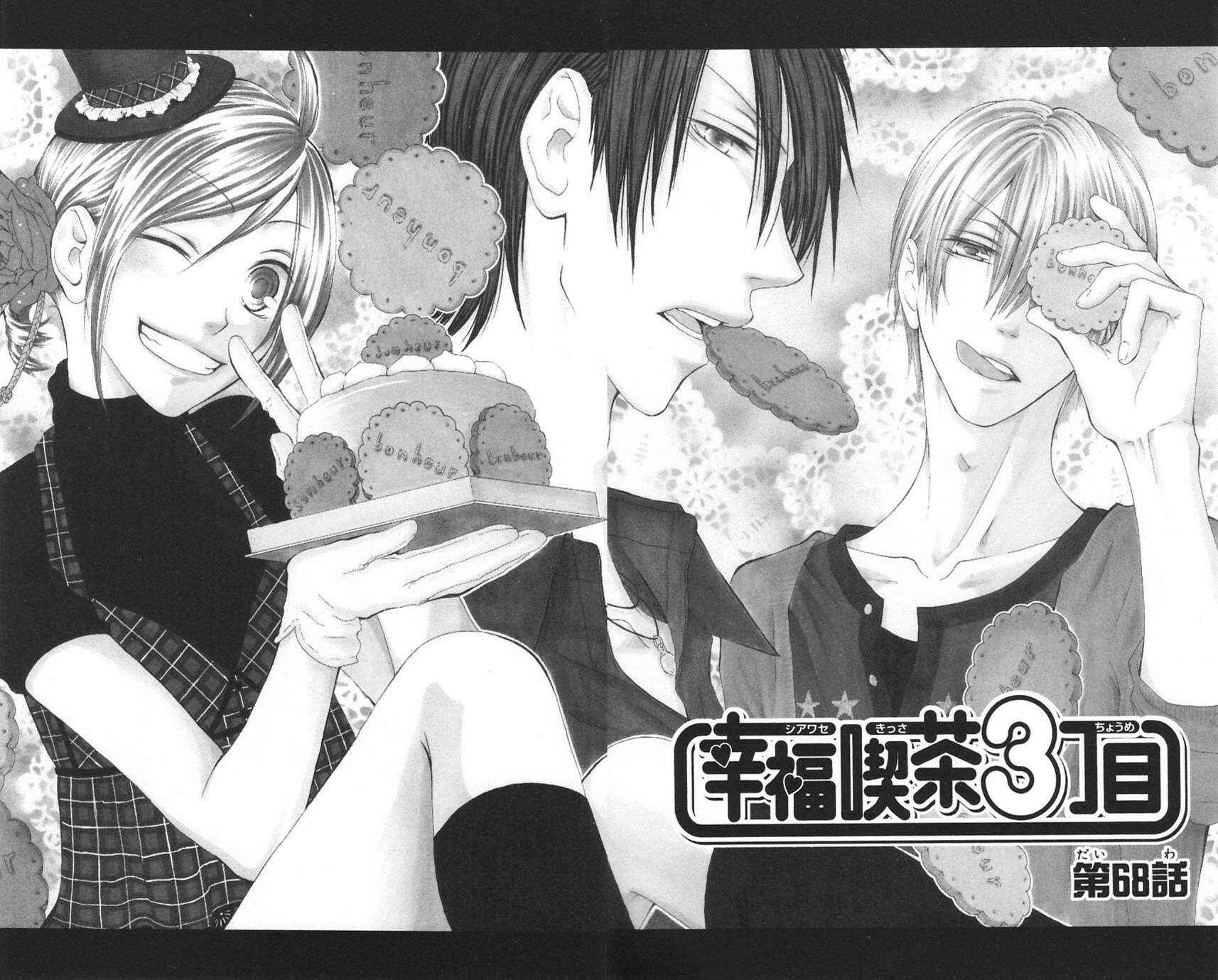 Page 1 Chapter 68 Shiawase Kissa Sanchoume