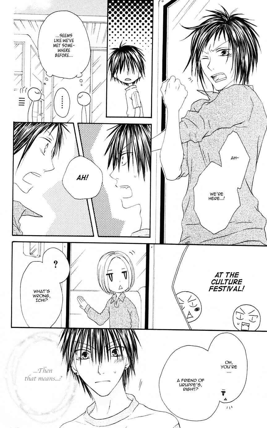 Page 20 Chapter 68 Shiawase Kissa Sanchoume
