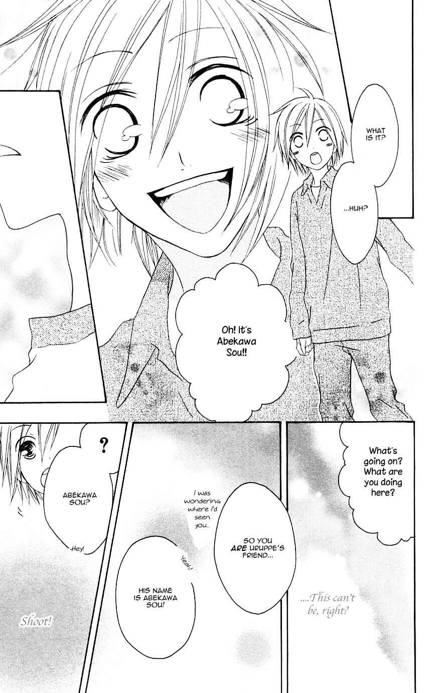 Page 21 Chapter 68 Shiawase Kissa Sanchoume