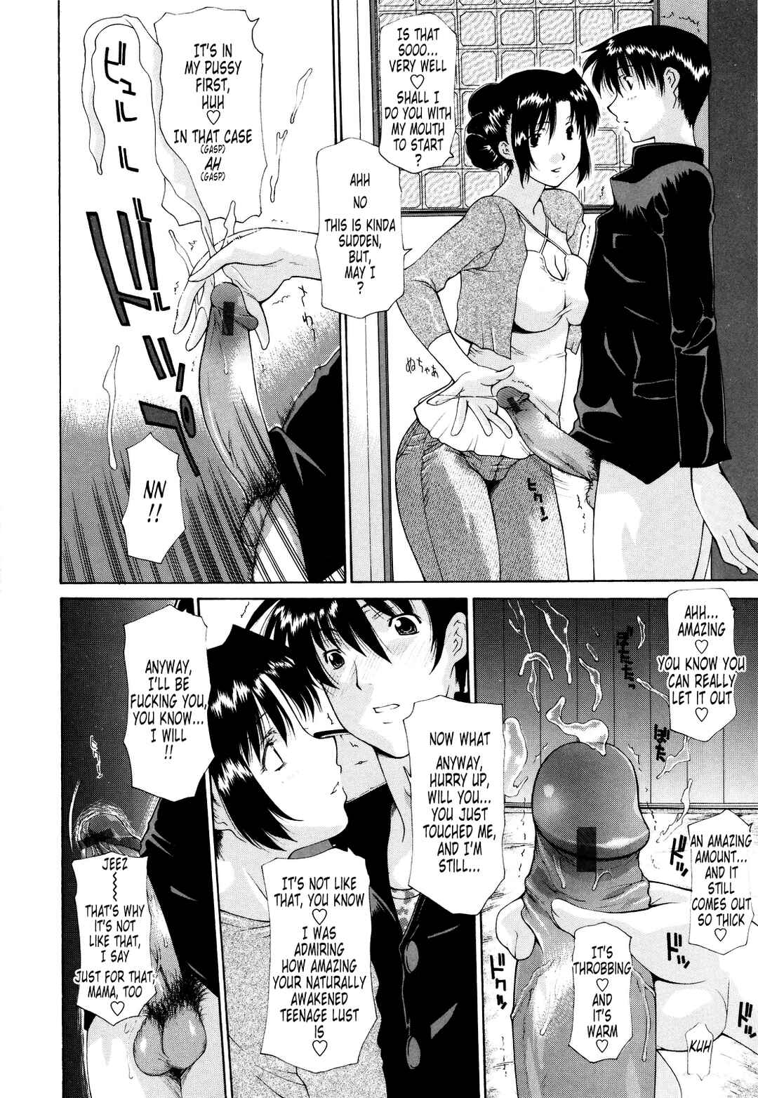 Page 4 Chapter 13 Raped Mother