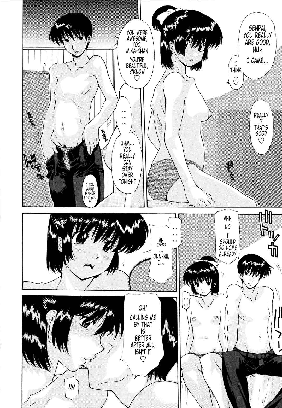 Page 12 Chapter 12 Raped Mother