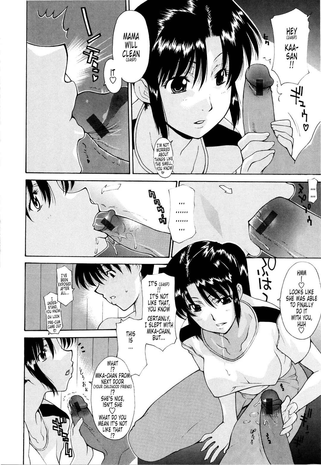 Page 14 Chapter 12 Raped Mother