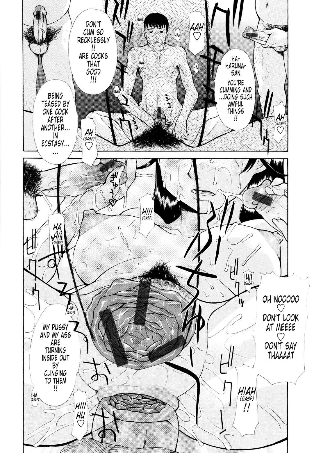 Page 16 Chapter 15 Raped Mother