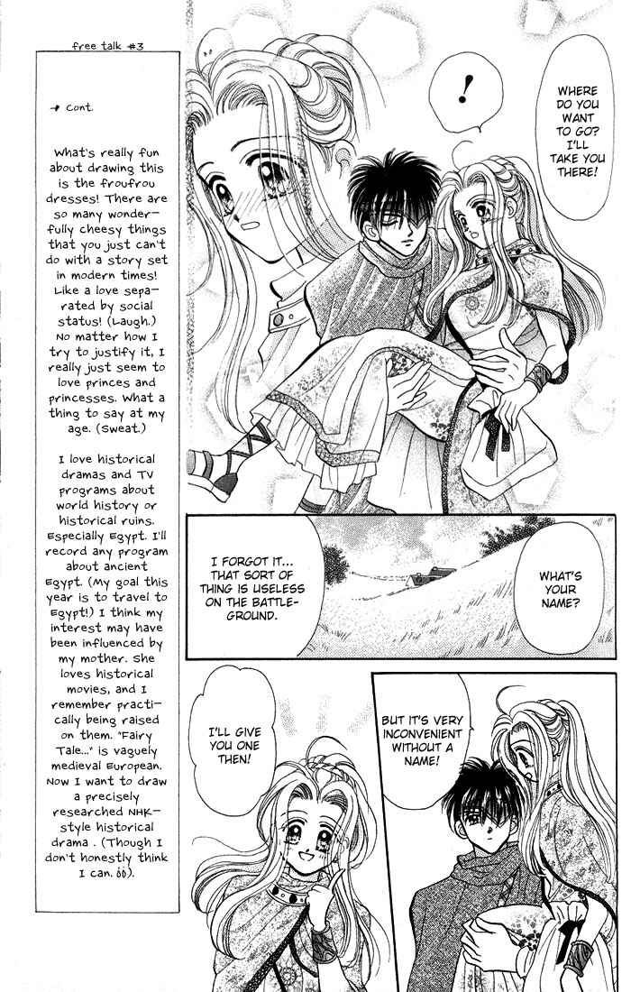 Page 13 Chapter 2 A Fairy Tale For You