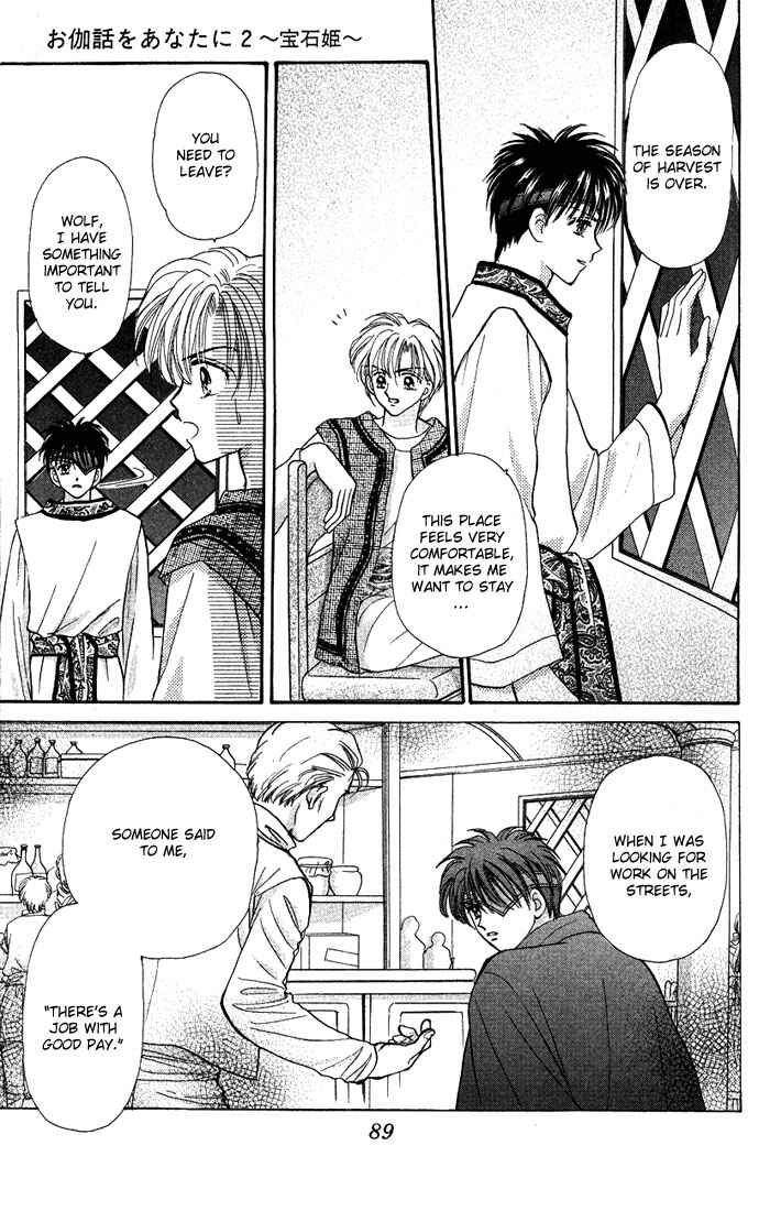 Page 43 Chapter 2 A Fairy Tale For You
