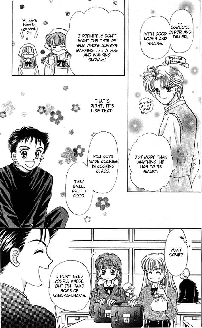 Page 12 Chapter 3 A Fairy Tale For You