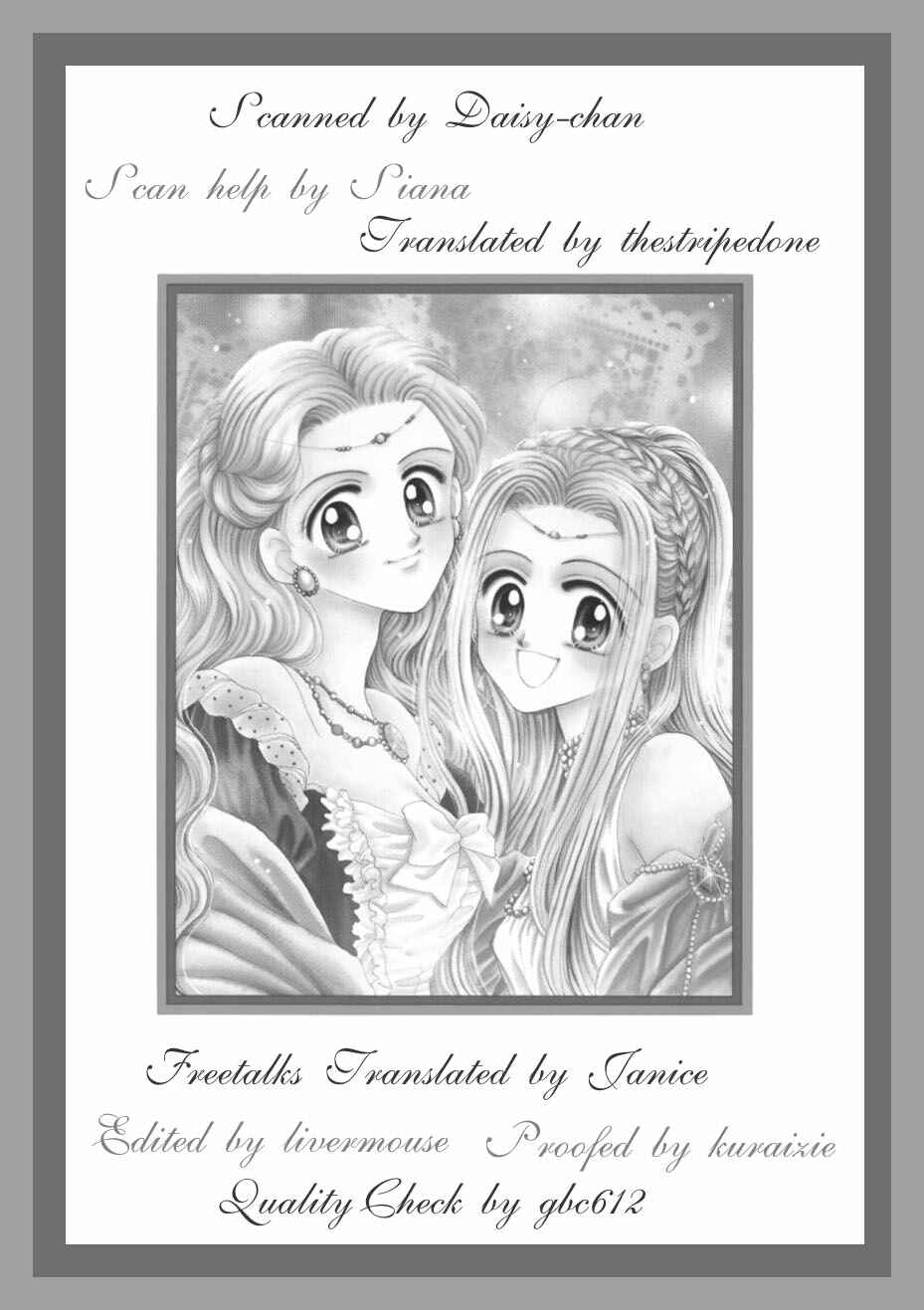 Page 2 Chapter 3 A Fairy Tale For You