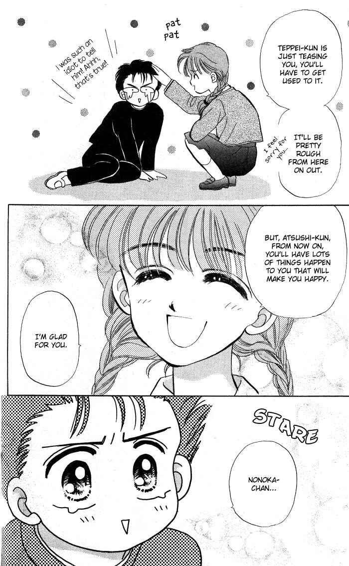 Page 9 Chapter 3 A Fairy Tale For You