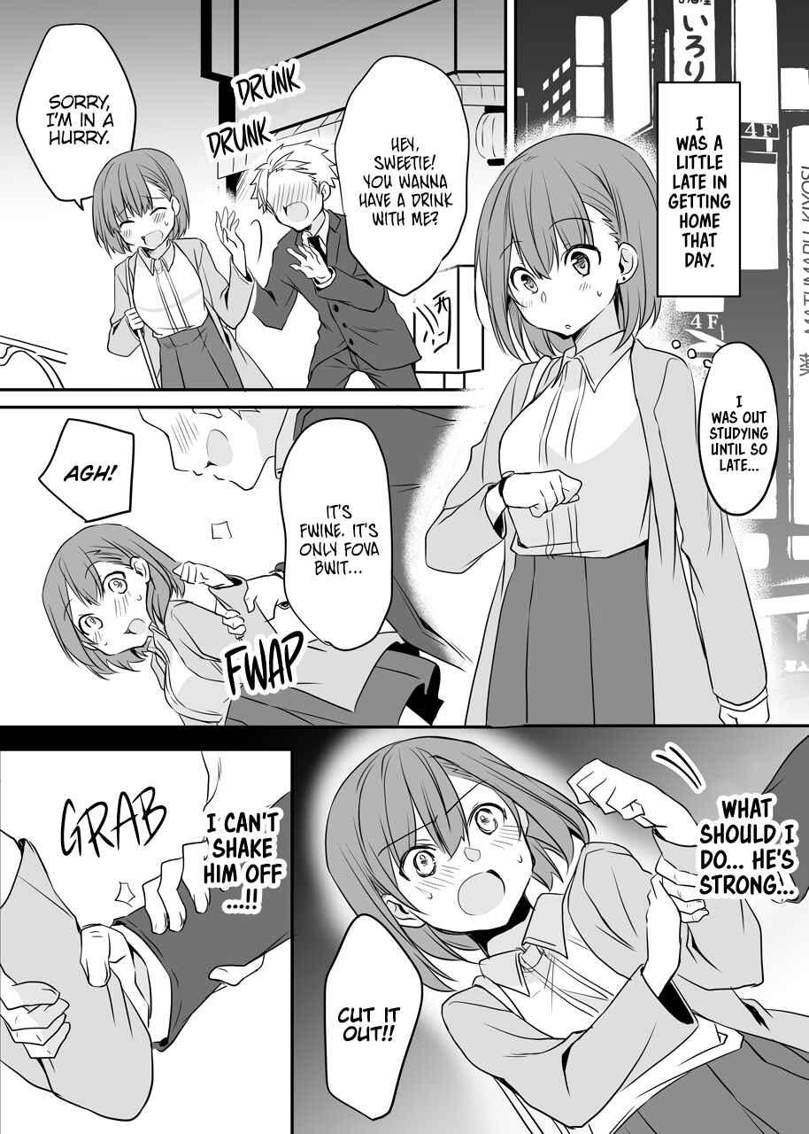 Page 1 Chapter Unknown_a055 Onee-nii-sama