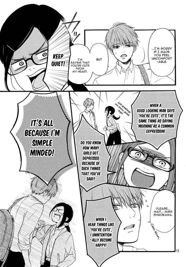 Page 17 Chapter Unknown_913b Chorokute Kawaii