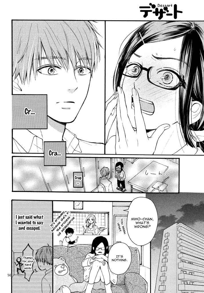 Page 18 Chapter Unknown_913b Chorokute Kawaii