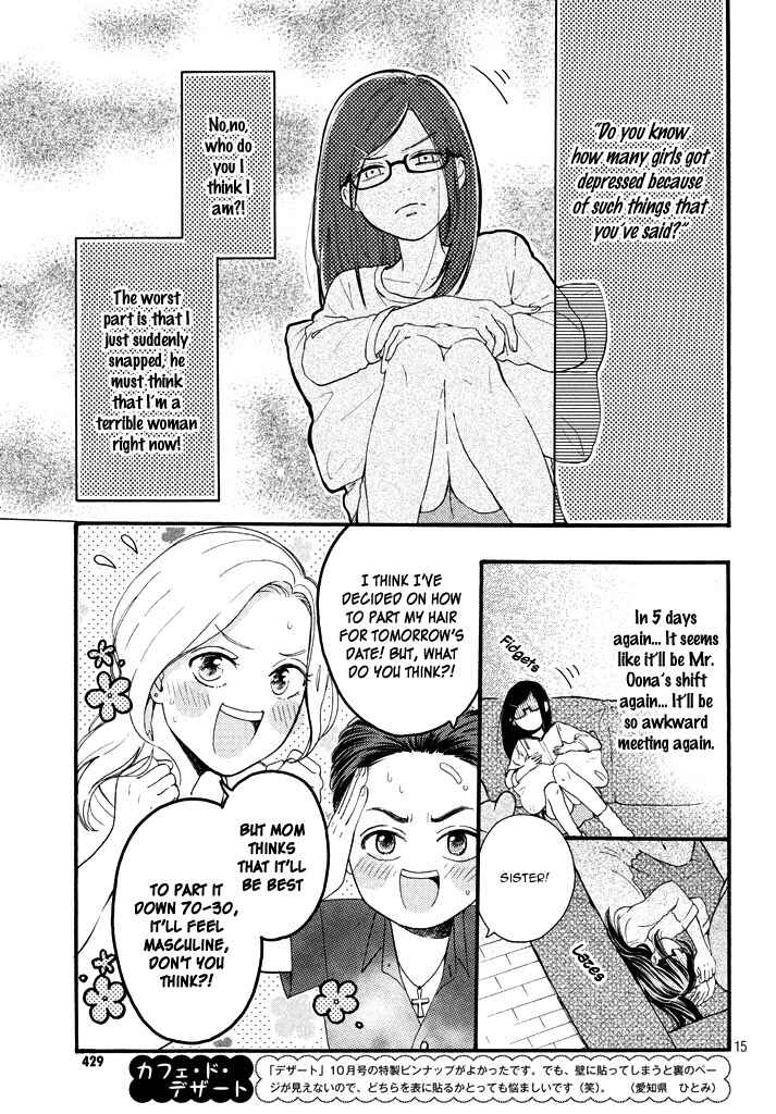 Page 19 Chapter Unknown_913b Chorokute Kawaii