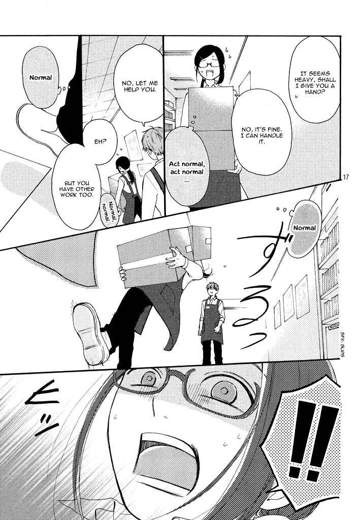 Page 21 Chapter Unknown_913b Chorokute Kawaii