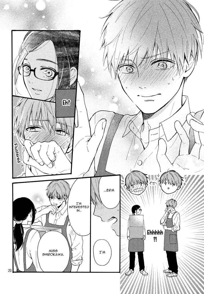 Page 24 Chapter Unknown_913b Chorokute Kawaii