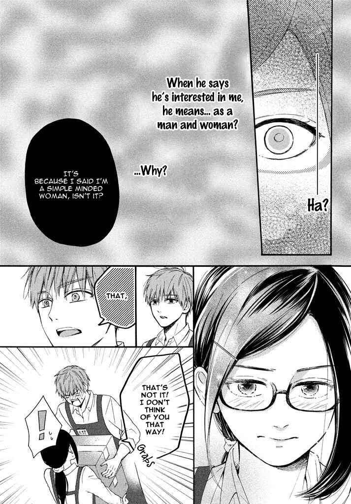 Page 25 Chapter Unknown_913b Chorokute Kawaii