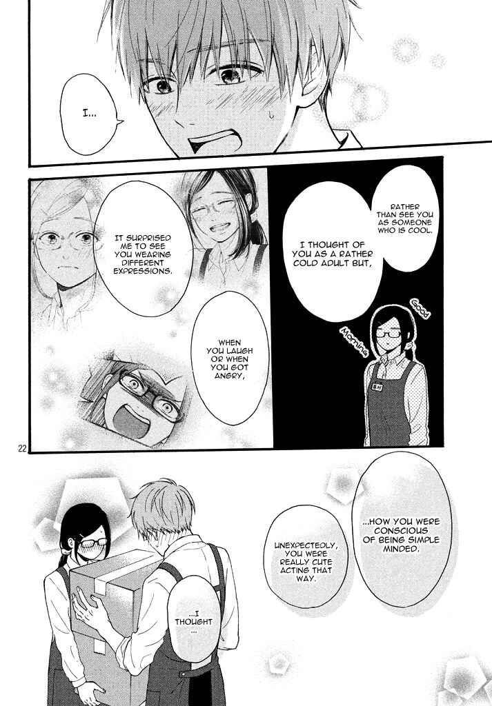 Page 26 Chapter Unknown_913b Chorokute Kawaii