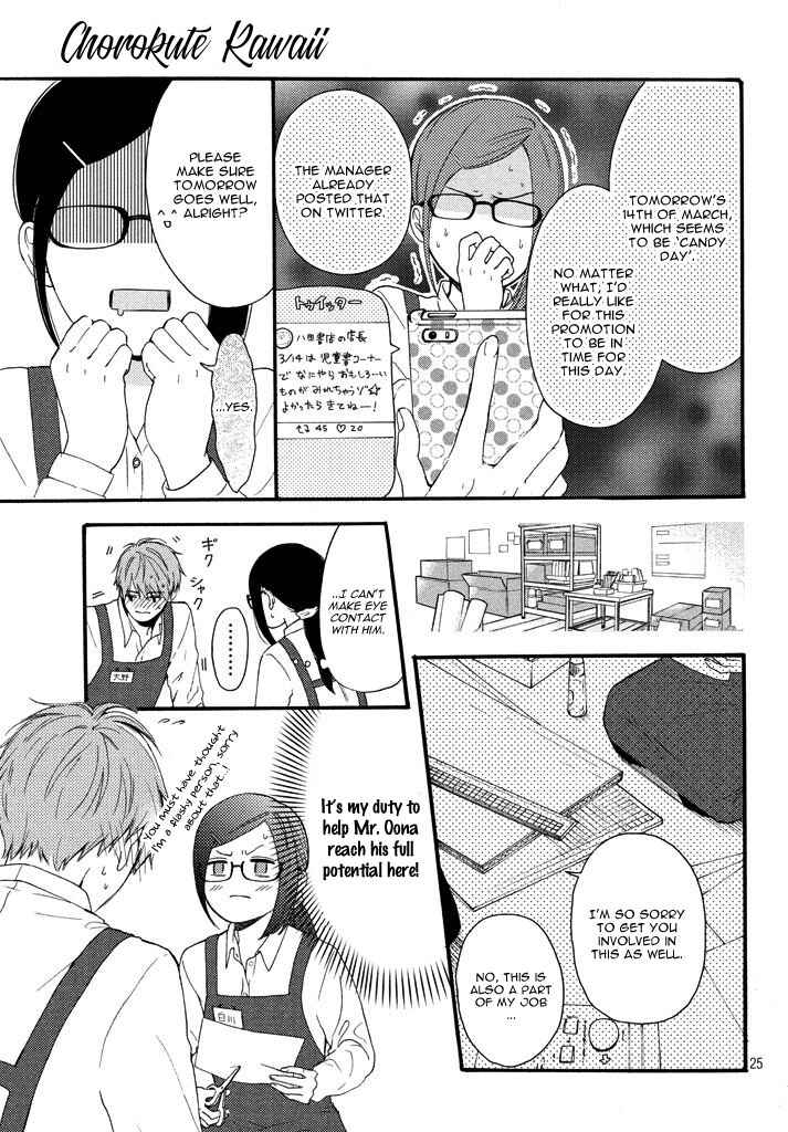 Page 29 Chapter Unknown_913b Chorokute Kawaii
