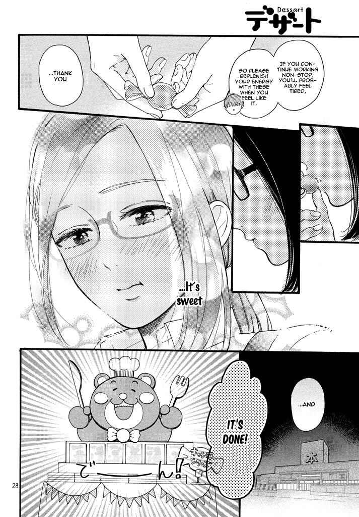 Page 32 Chapter Unknown_913b Chorokute Kawaii
