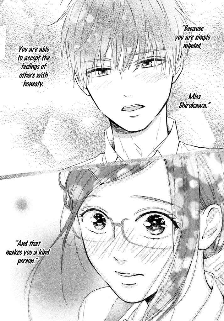 Page 36 Chapter Unknown_913b Chorokute Kawaii