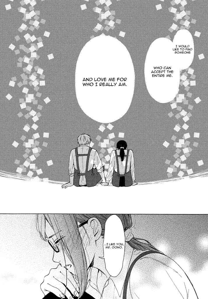 Page 38 Chapter Unknown_913b Chorokute Kawaii