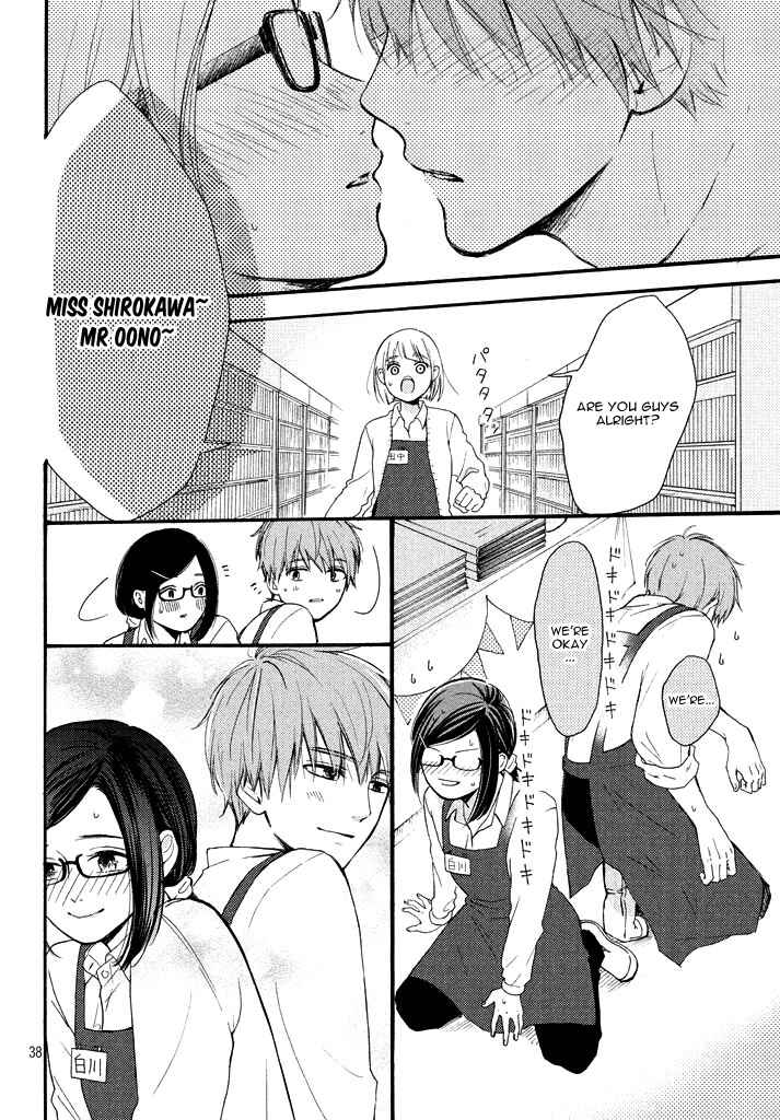Page 41 Chapter Unknown_913b Chorokute Kawaii