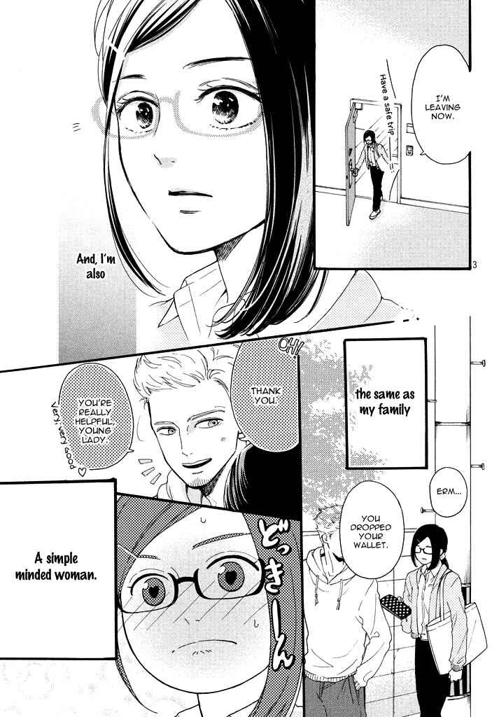 Page 7 Chapter Unknown_913b Chorokute Kawaii