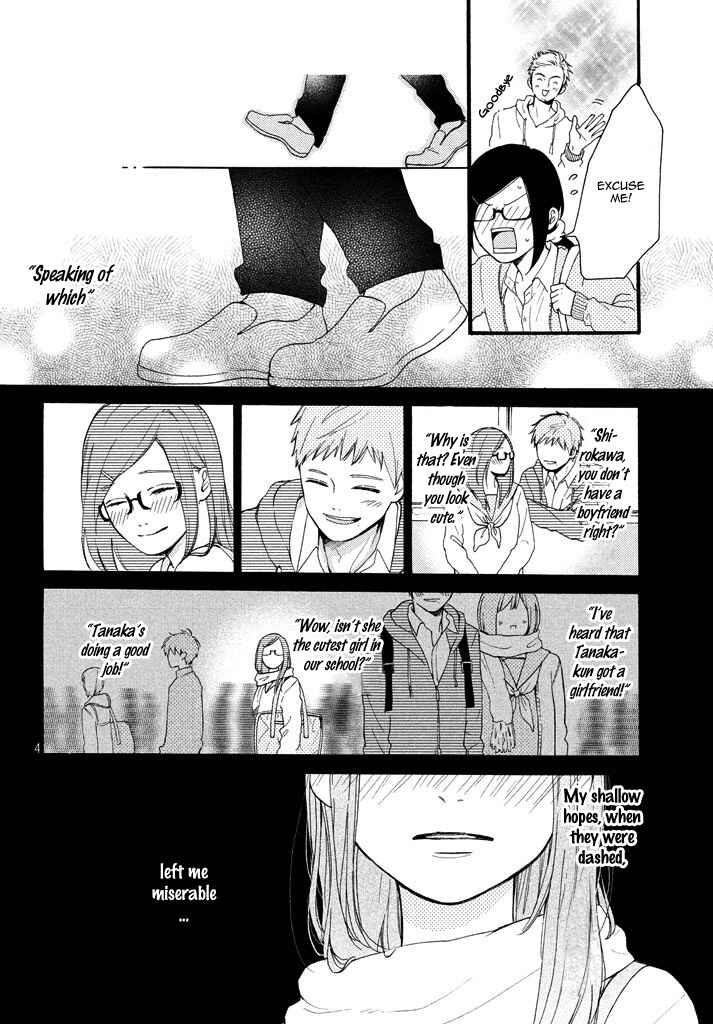 Page 8 Chapter Unknown_913b Chorokute Kawaii