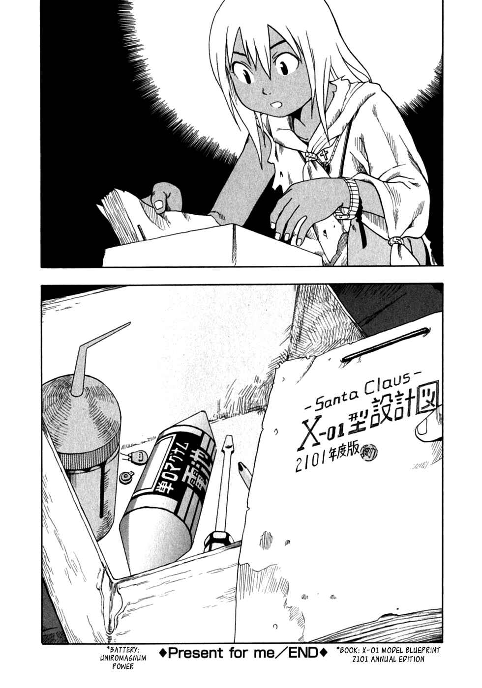 Page 25 Chapter 2 Present for Me