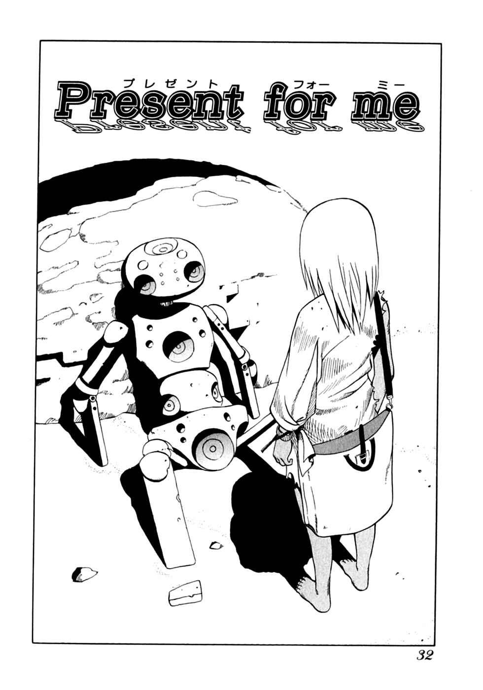 Page 3 Chapter 2 Present for Me