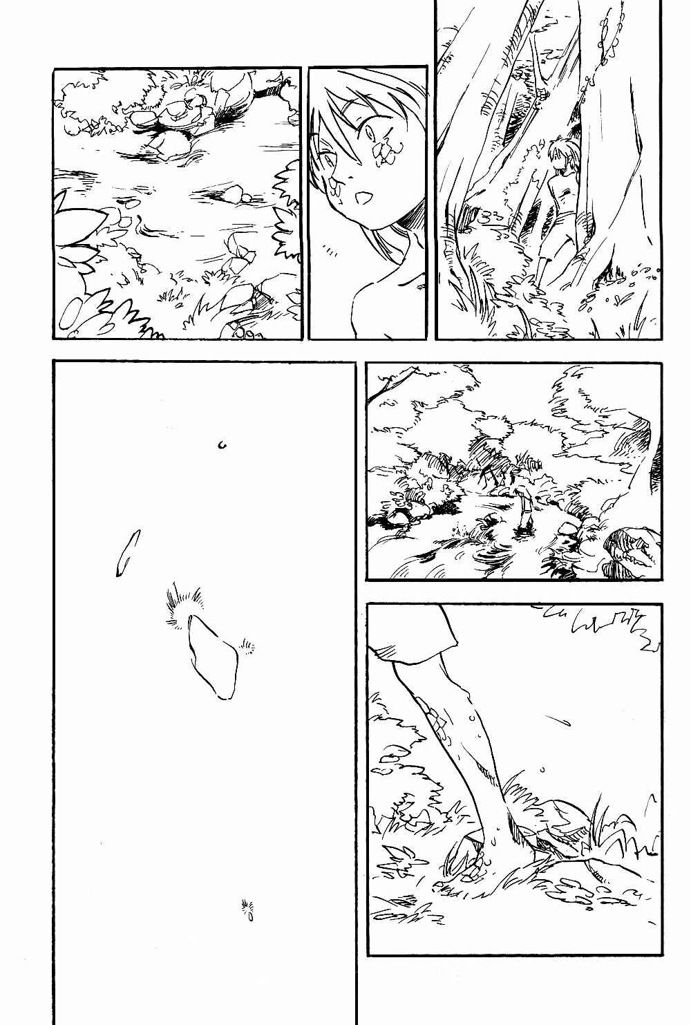 Page 11 Chapter Unknown_3c5a Darren Shan - a little... (Doujinshi)