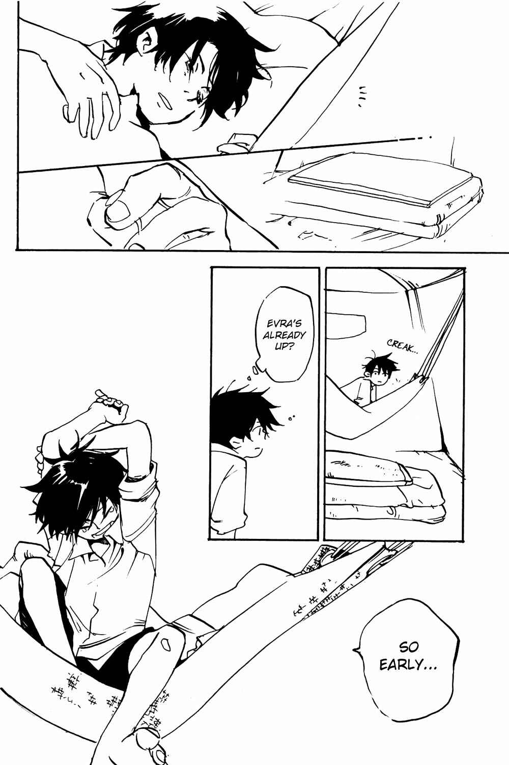 Page 4 Chapter Unknown_3c5a Darren Shan - a little... (Doujinshi)