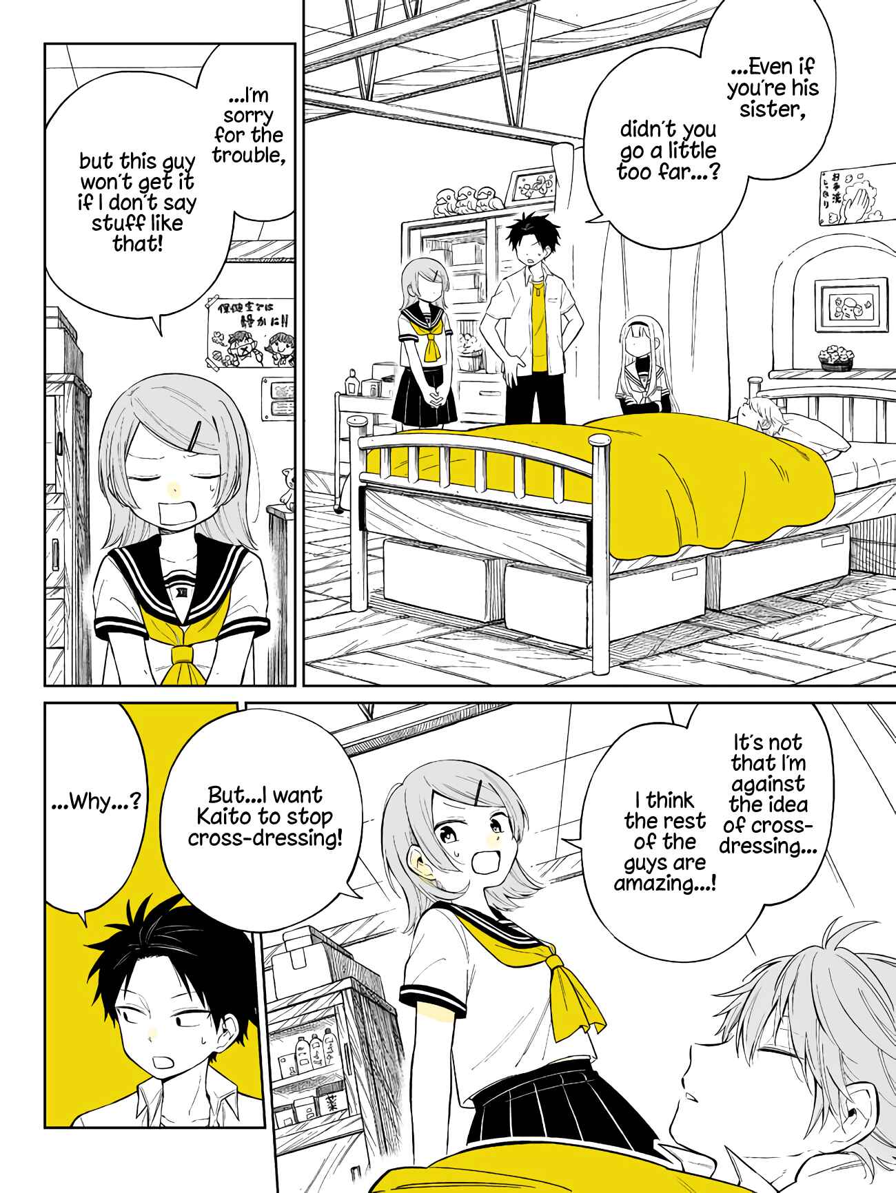 Page 20 Chapter 7 Shounen no Hatsukoi wa Bishoujo ♂ deshita