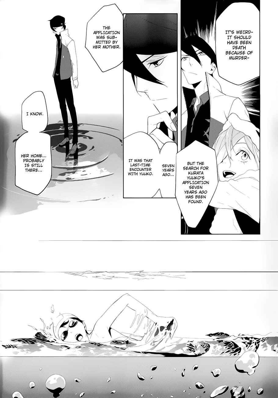 Page 10 Chapter 3 UN-GO ~Ingaron