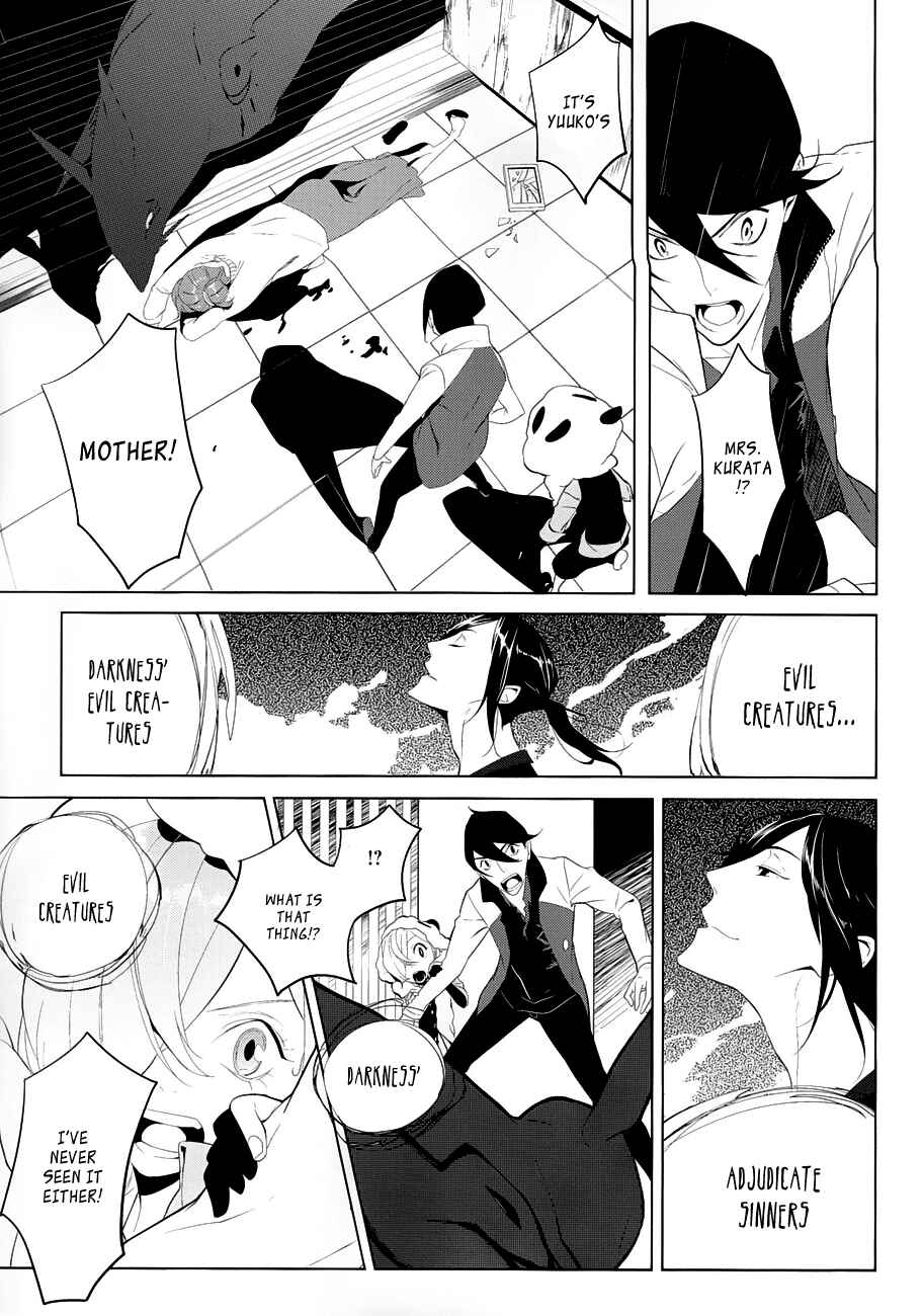 Page 15 Chapter 3 UN-GO ~Ingaron