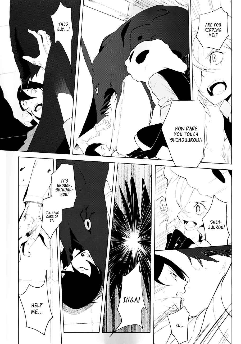 Page 17 Chapter 3 UN-GO ~Ingaron