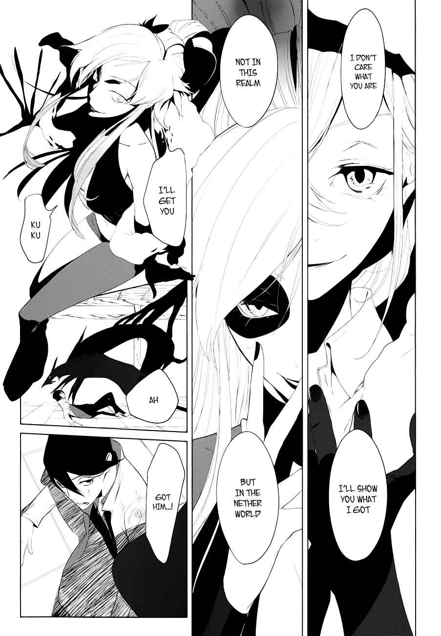 Page 18 Chapter 3 UN-GO ~Ingaron