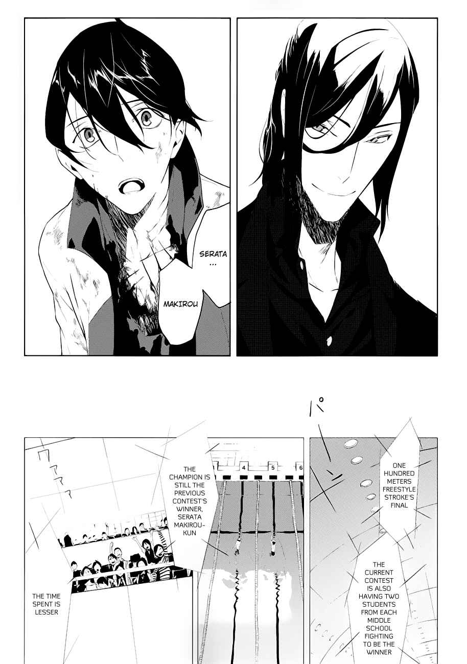Page 22 Chapter 3 UN-GO ~Ingaron