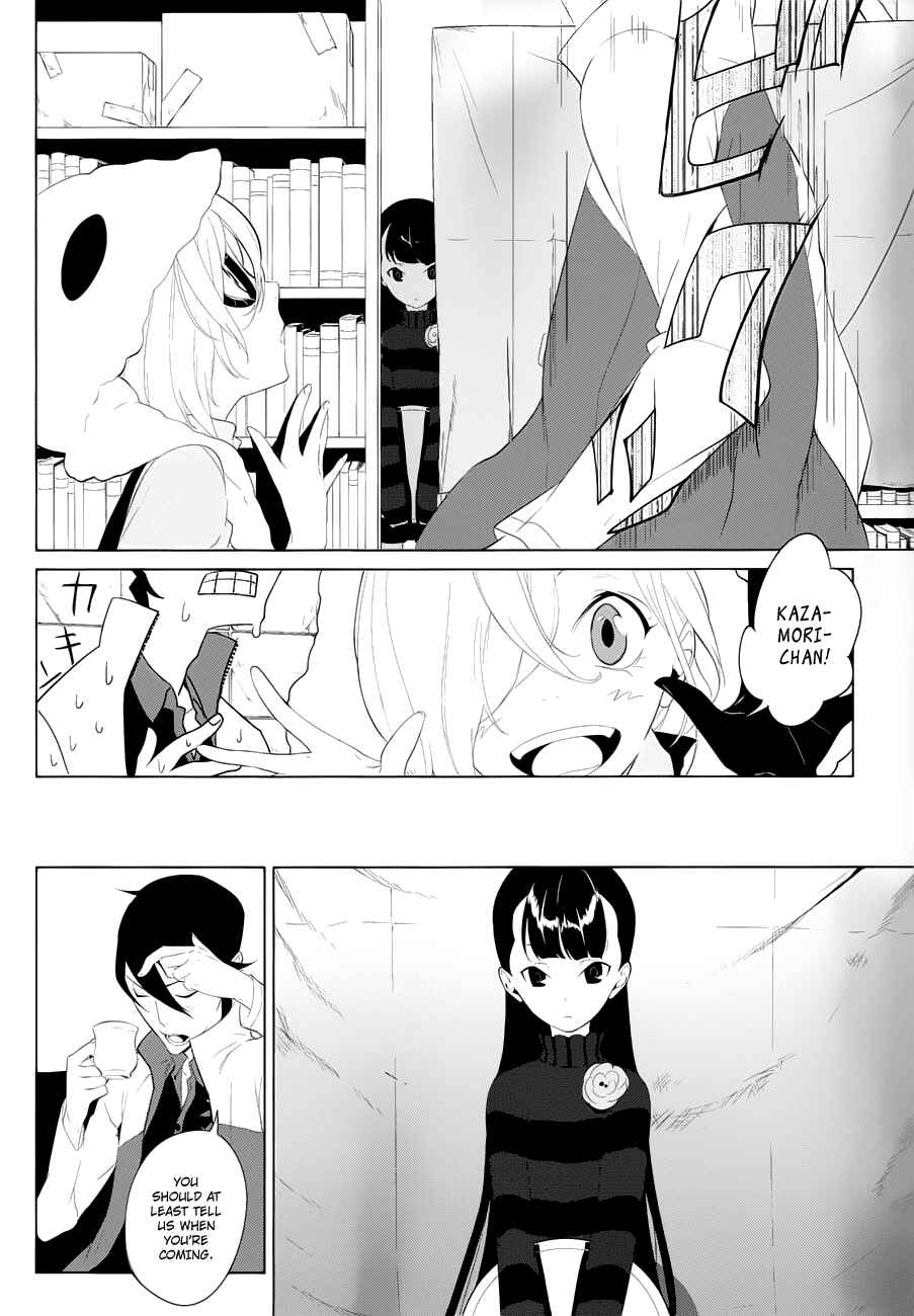 Page 7 Chapter 3 UN-GO ~Ingaron