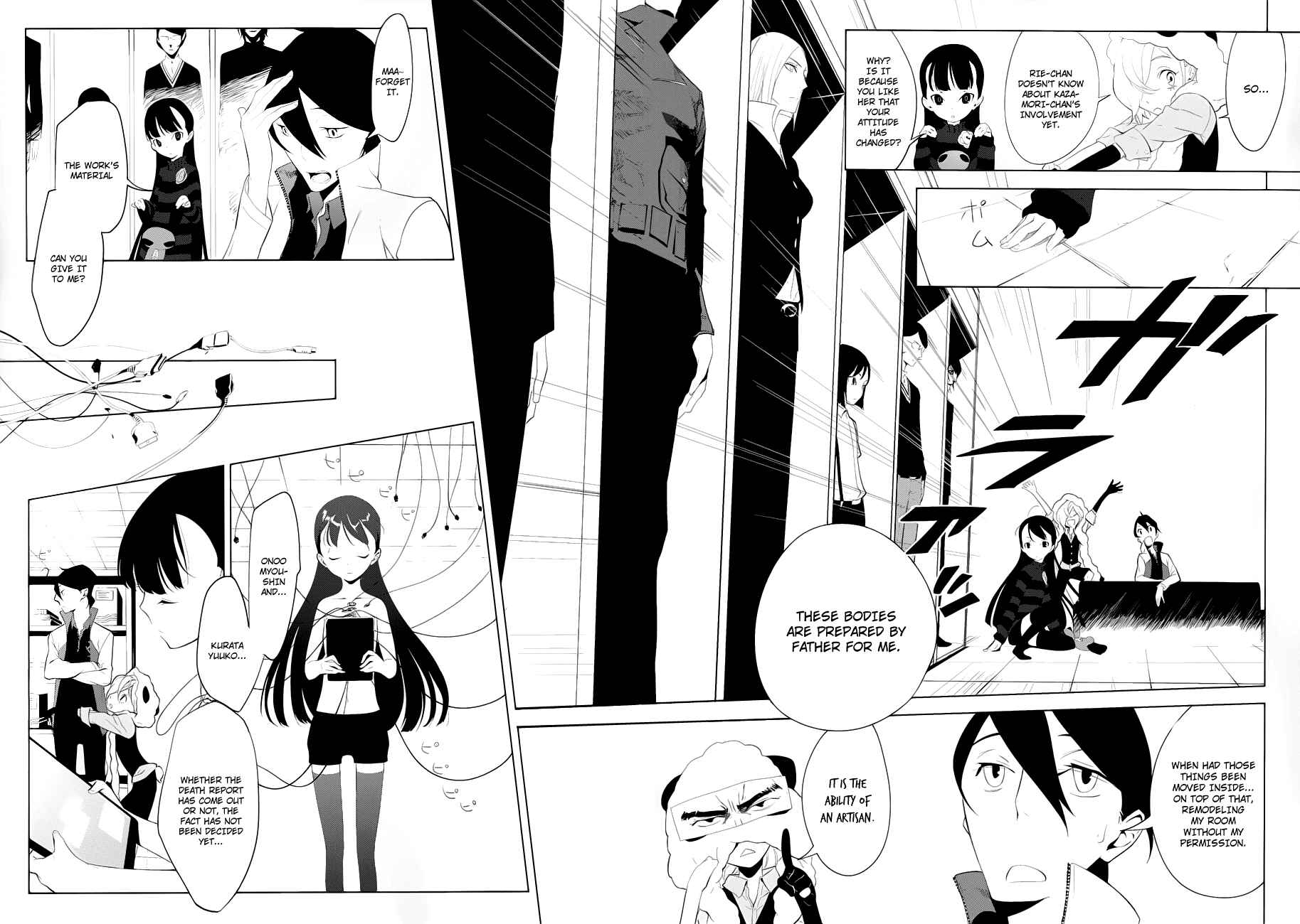 Page 9 Chapter 3 UN-GO ~Ingaron