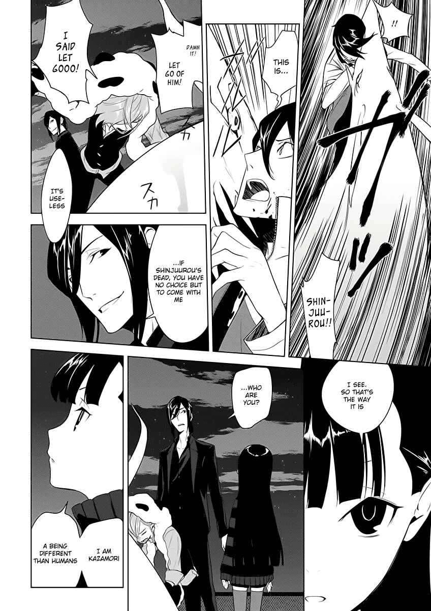 Page 19 Chapter 7 UN-GO ~Ingaron