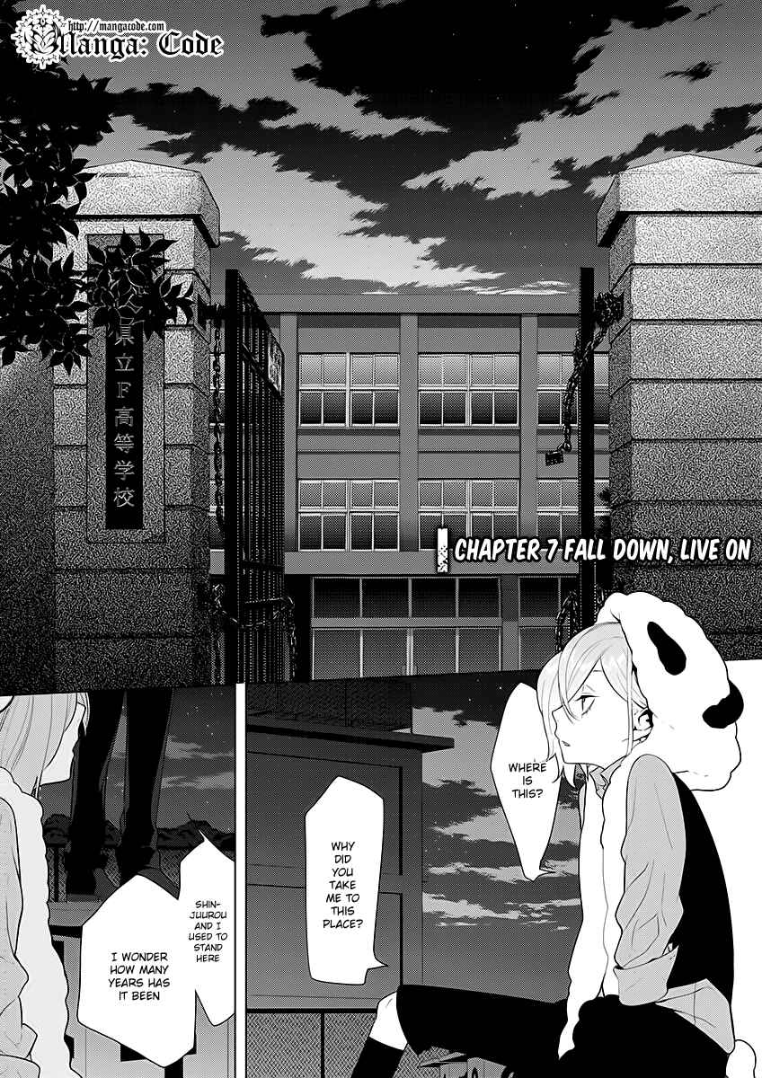 Page 2 Chapter 7 UN-GO ~Ingaron