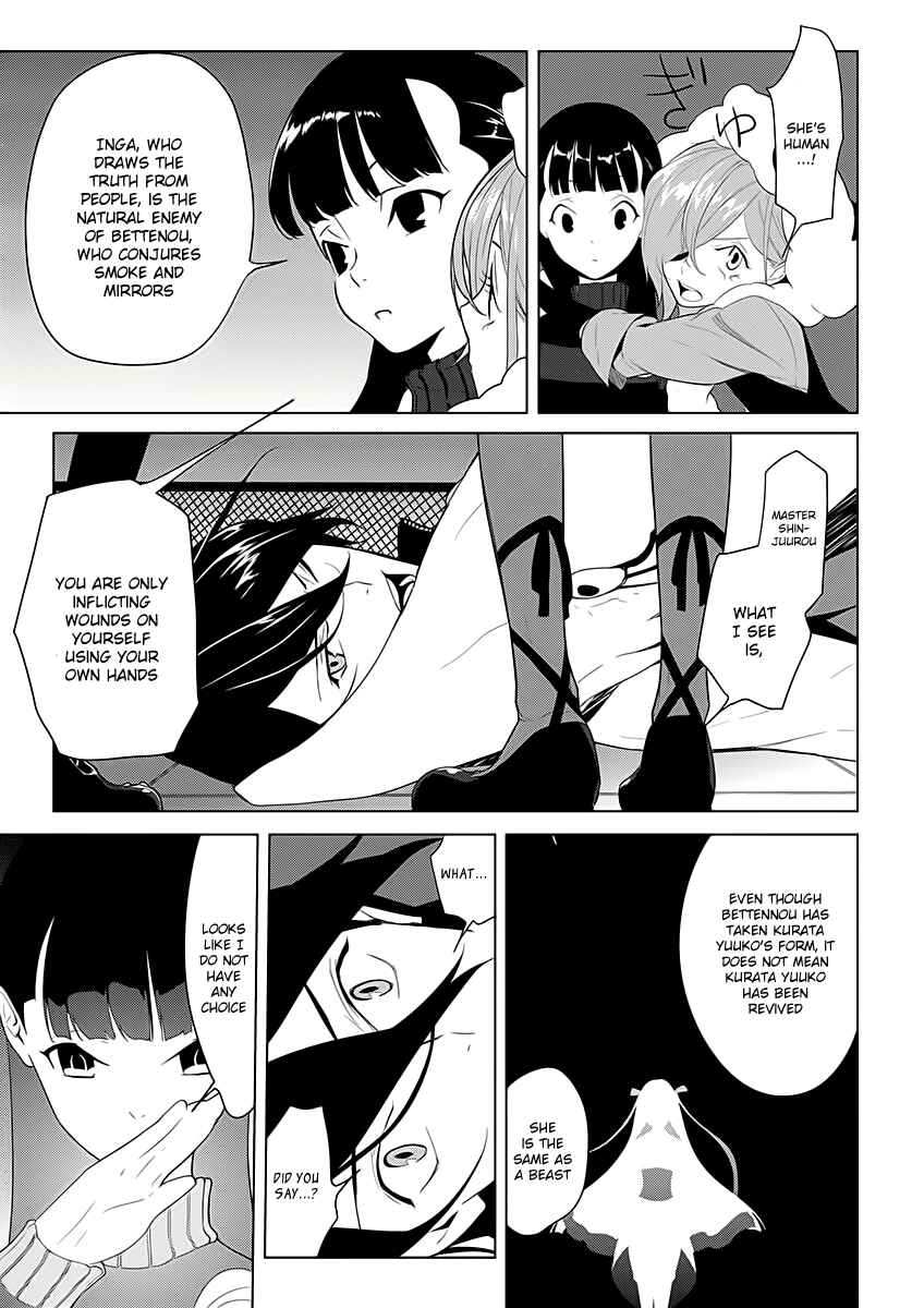 Page 20 Chapter 7 UN-GO ~Ingaron