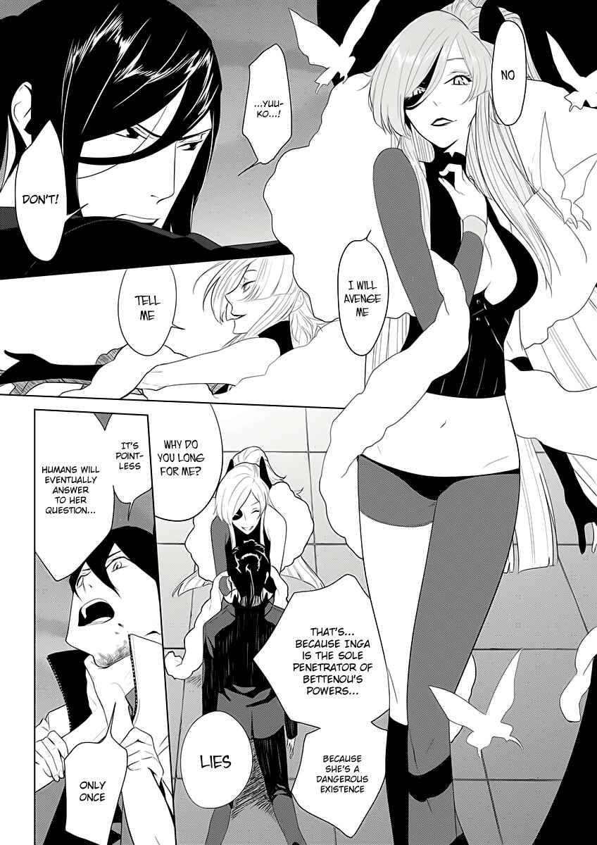 Page 26 Chapter 7 UN-GO ~Ingaron