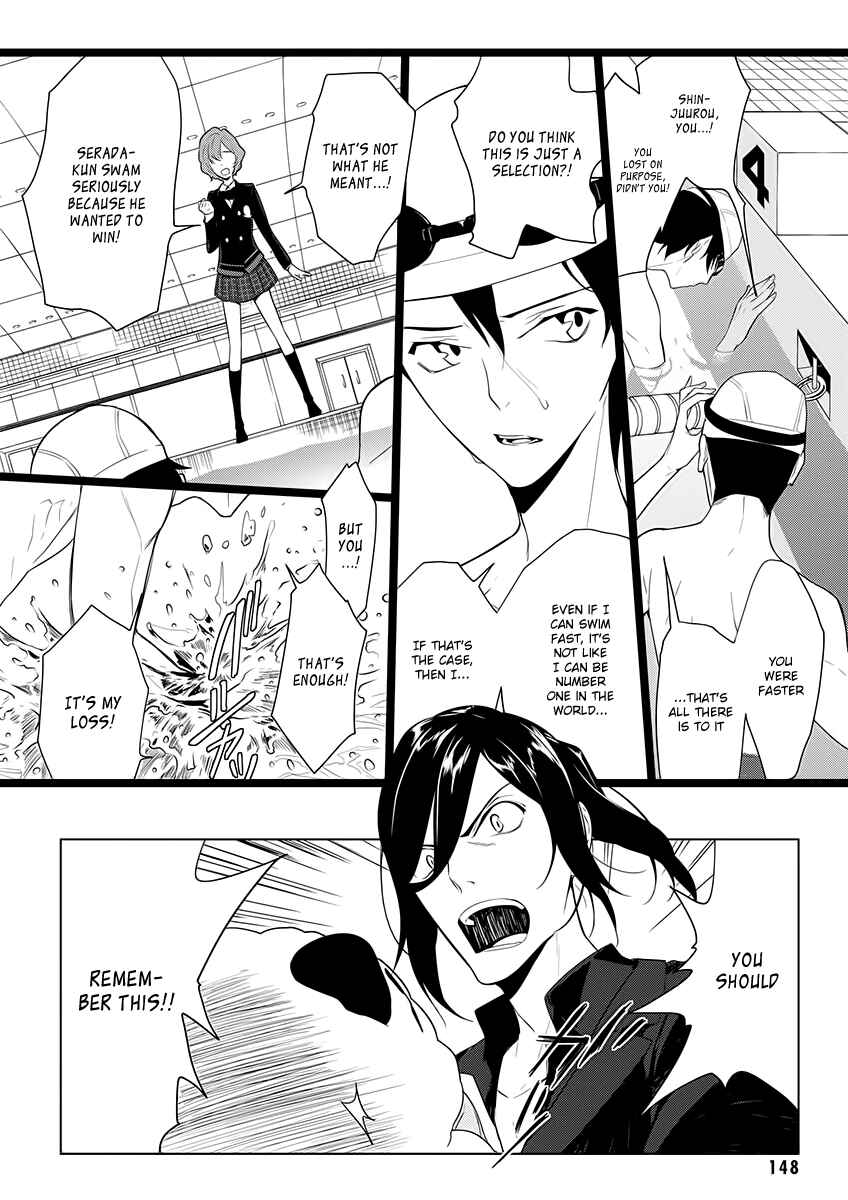 Page 5 Chapter 7 UN-GO ~Ingaron