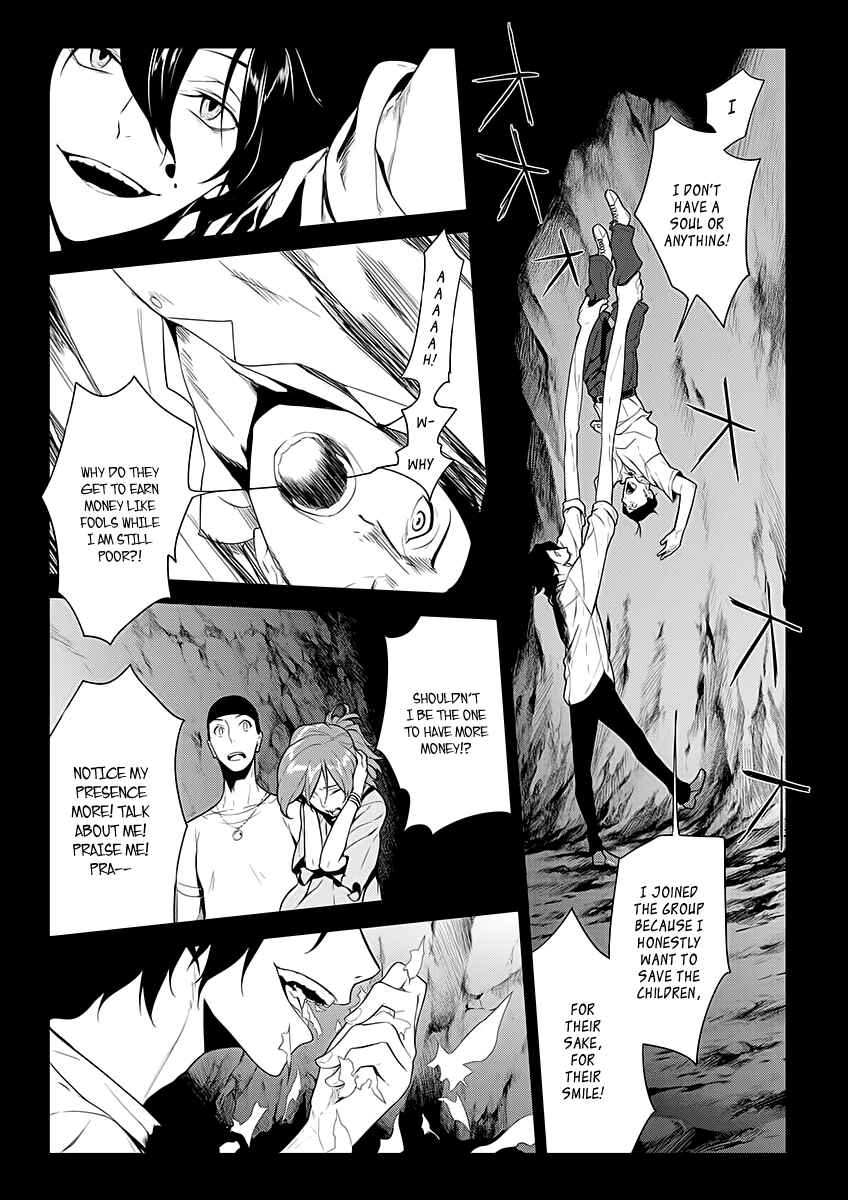 Page 16 Chapter 6 UN-GO ~Ingaron