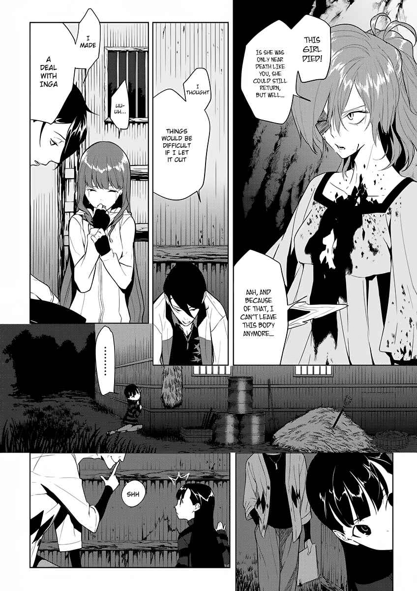 Page 21 Chapter 6 UN-GO ~Ingaron