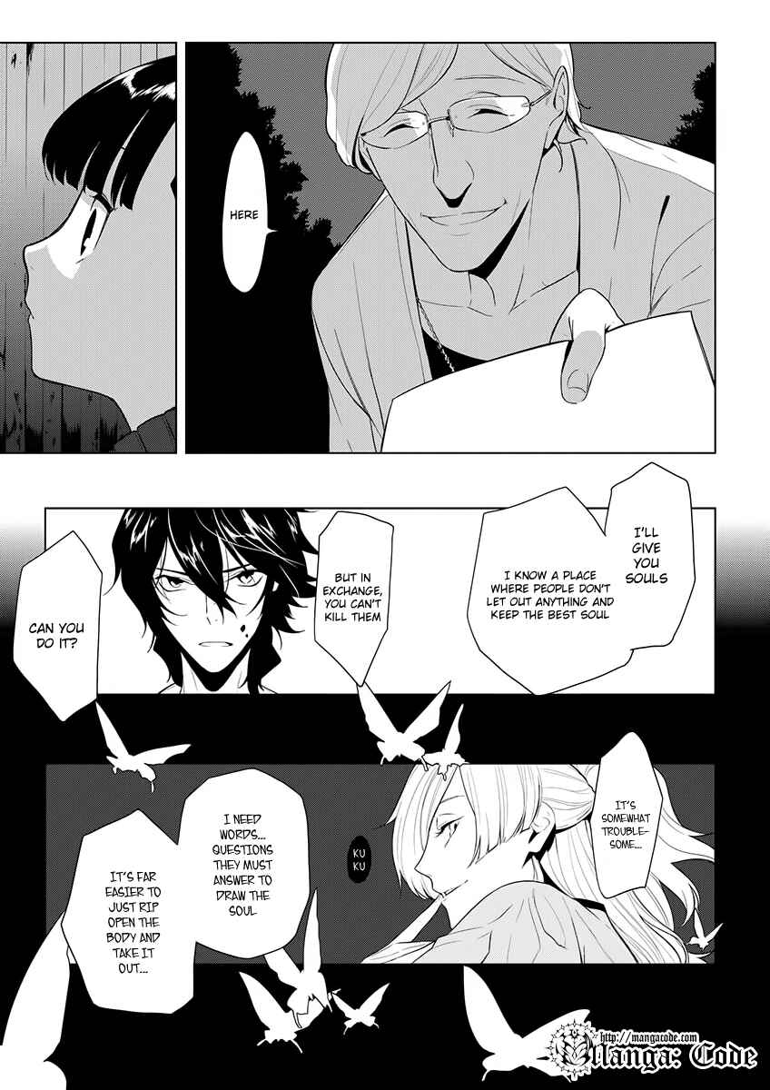 Page 22 Chapter 6 UN-GO ~Ingaron