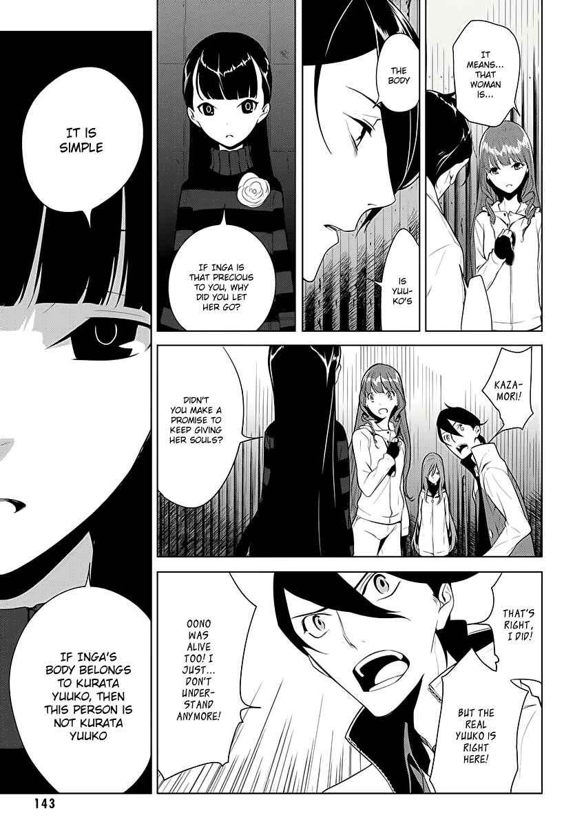 Page 24 Chapter 6 UN-GO ~Ingaron