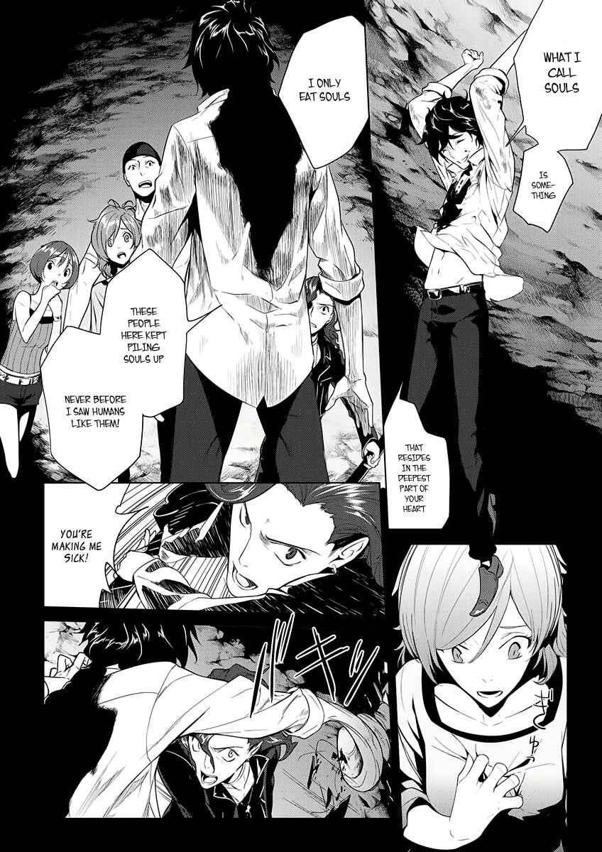 Page 9 Chapter 6 UN-GO ~Ingaron